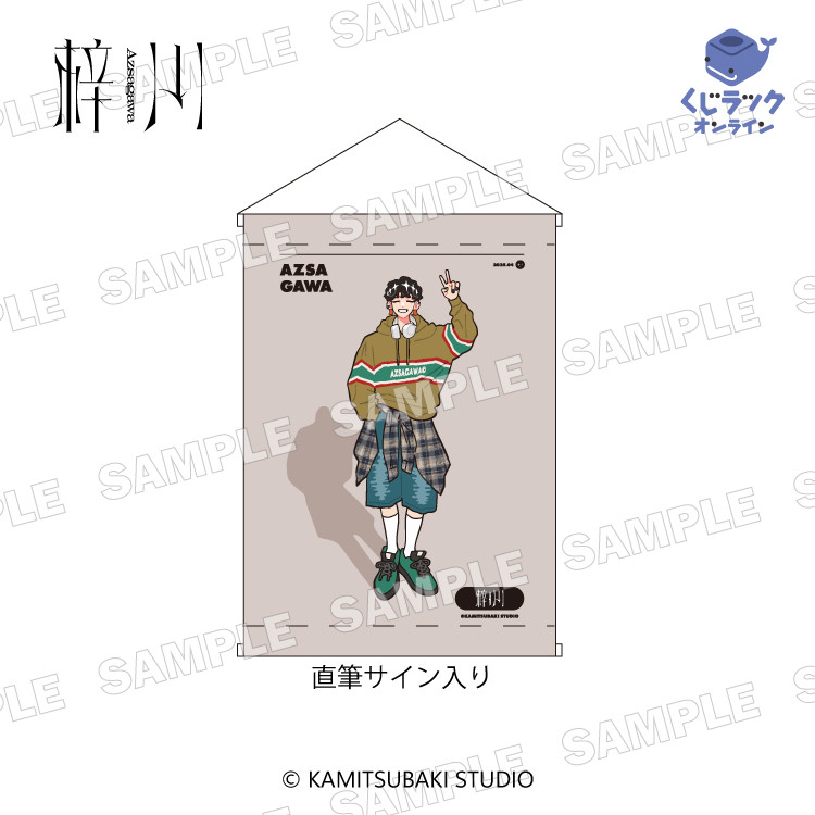 NLLE くじラックオンライン A賞 キャンバスボード複製サイン入り ver.2 くじラックオンライン限定 『PANBE』くじ - くじラック