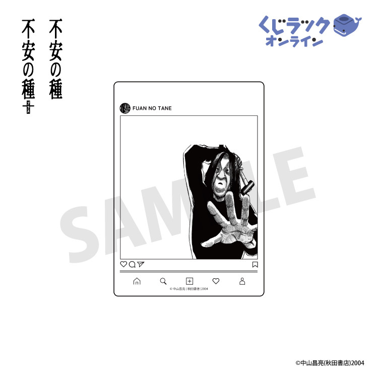 D賞 キャラフレームアクリルカード(全8種)