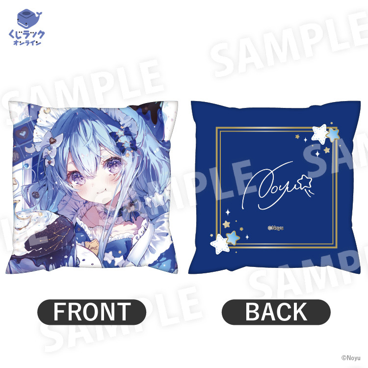 B賞 クッション(複製サイン入り)【新規描き下ろし】