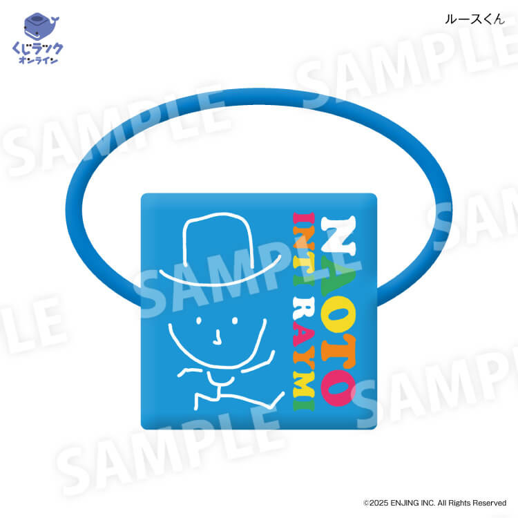 ガラスヘアゴム ルースくん