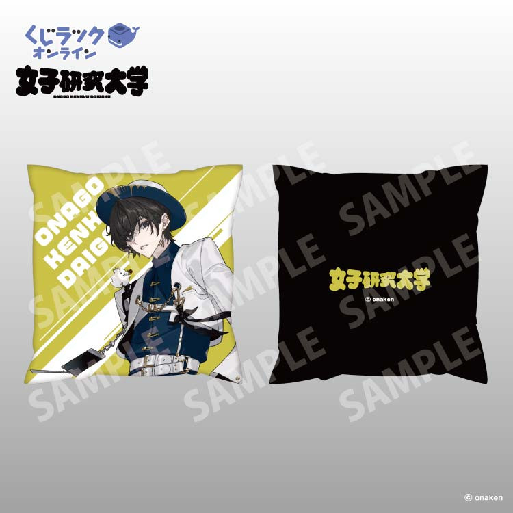 B賞 クッション(全5種)