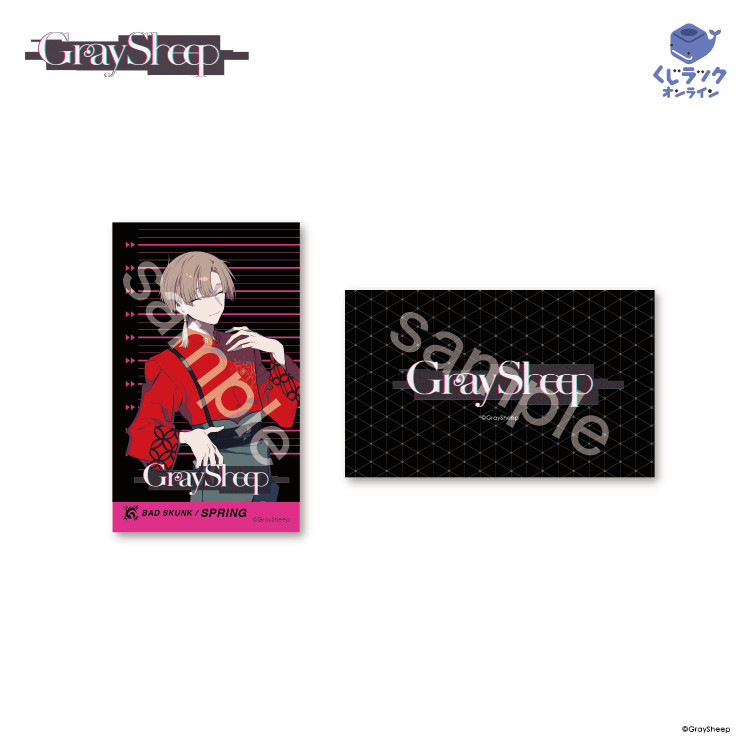 Gray Sheep グレシプ COLOR カラー まとめ売り 商品検索 | LOVE&ART SHOP