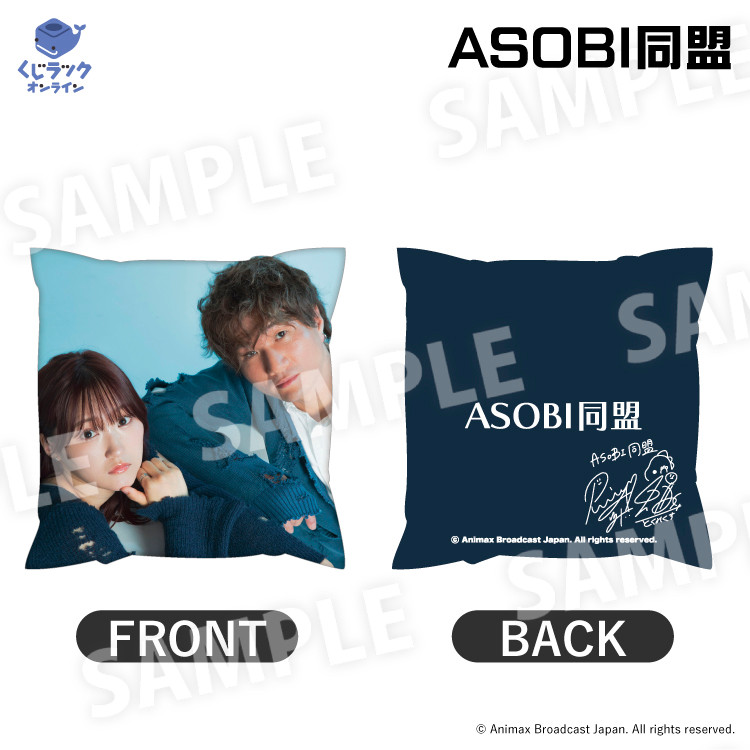A賞 クッション(複製サイン入り)(全2種)