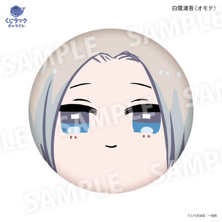 フェイスクッション 白雪凛吾(描き下ろし）