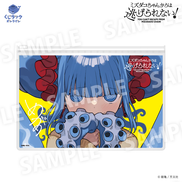 B賞 天チャックポーチ(複製サイン入り)(全5種)