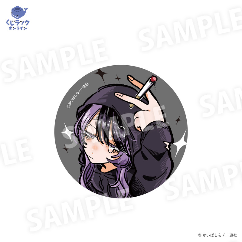 くじラックオンライン限定 『やばいアイドルのマネージャーに