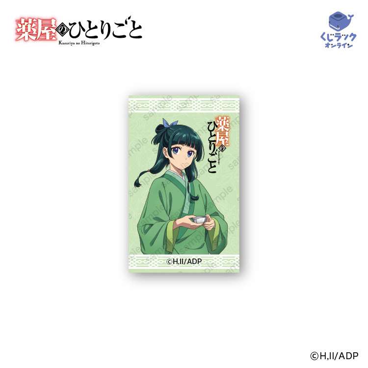 E賞 フォトカード(全4種)