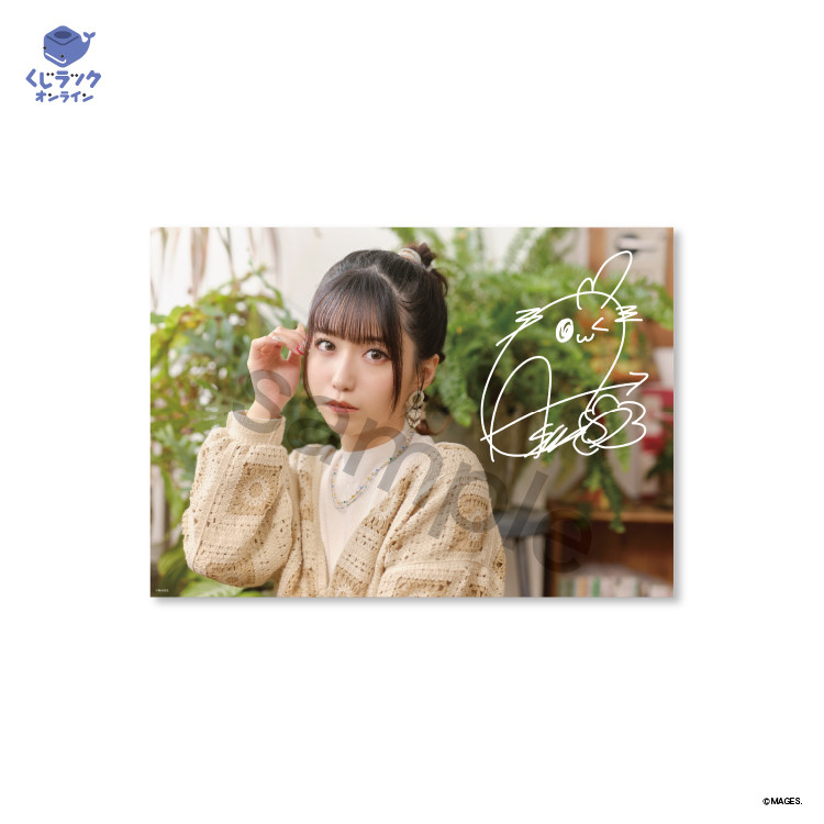 B賞 デジタルサイン入りA3クリアポスター(全3種)