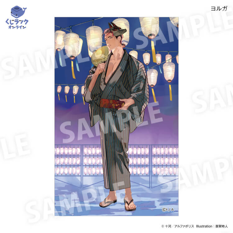 E賞 フォトカード(全4種)