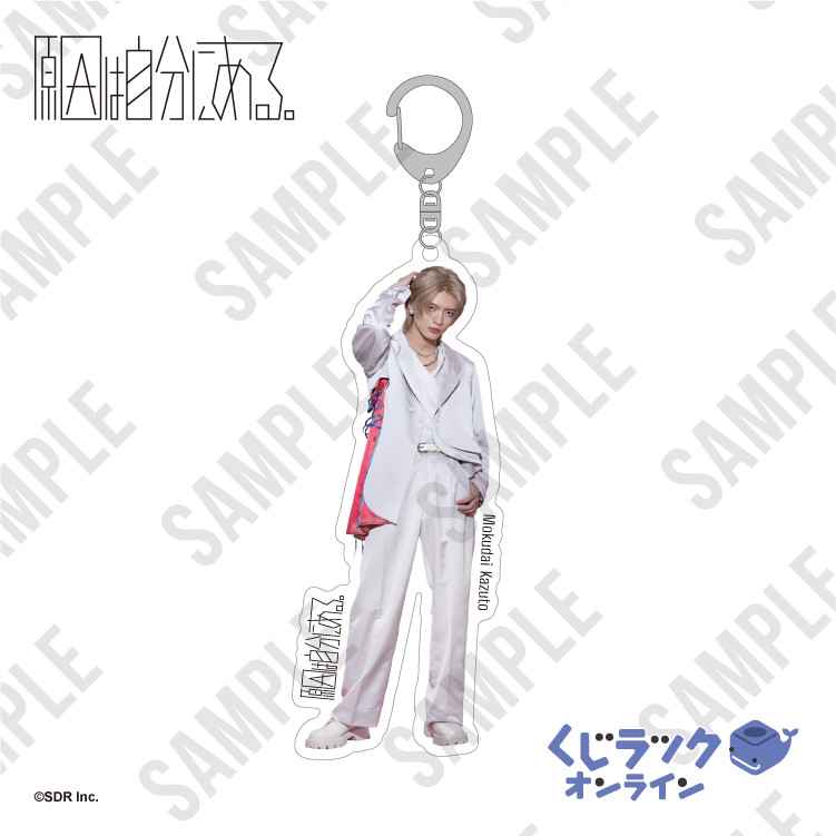 くじラック オンライン限定 『原因は自分にある。』くじ - くじ