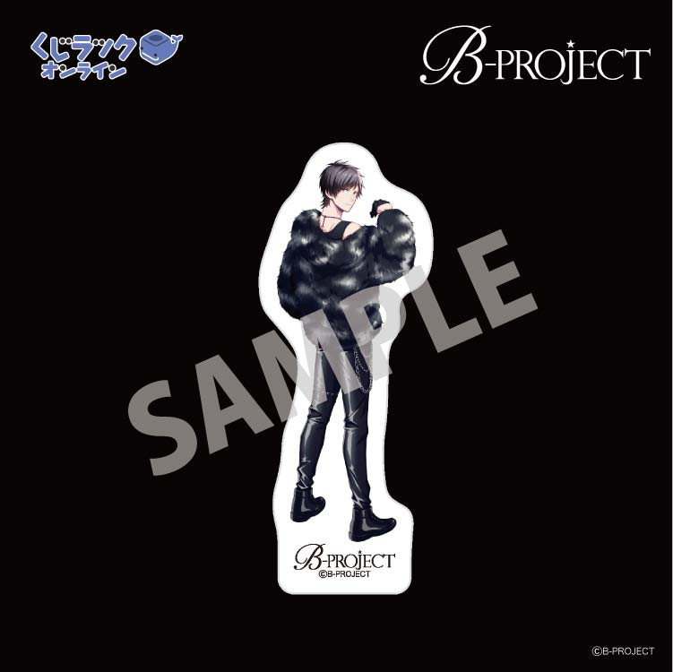 くじラックオンライン限定 『B-PROJECT』 - くじラック