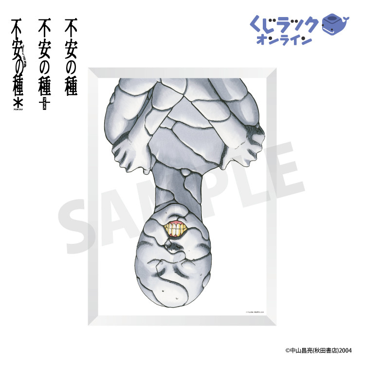 ダブルチャンス ダブルチャンス賞