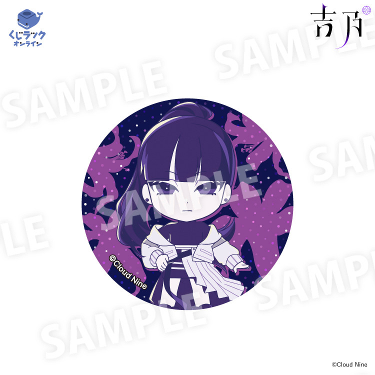 D賞 缶バッジ(全5種)