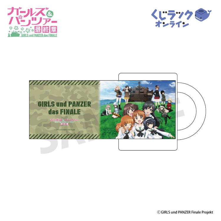 B賞 マグカップ (全2種)(全2種)