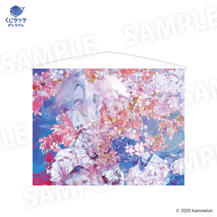 くじラックオンライン限定 『はむメロン』 - くじラックオンライン