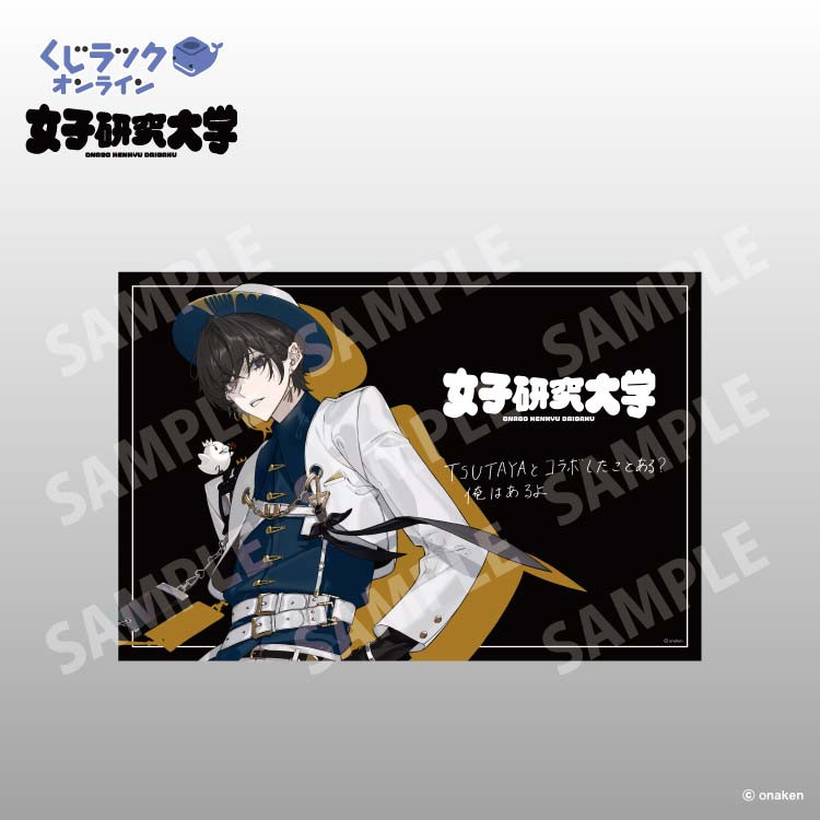 E賞 メッセージ入りデジタルフォト(全10種)