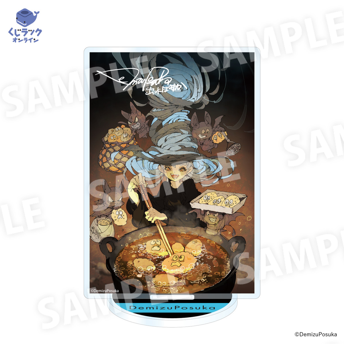 C賞 アクリルスタンド(複製サイン入り)(全5種)