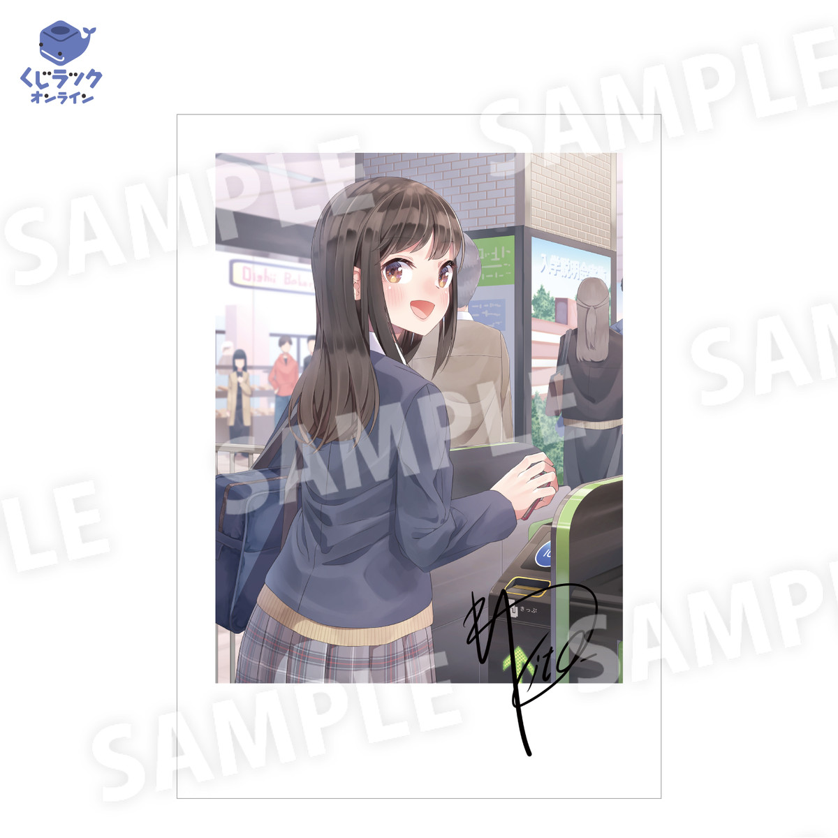 E賞 フォトカード(複製サイン入り)(全5種)