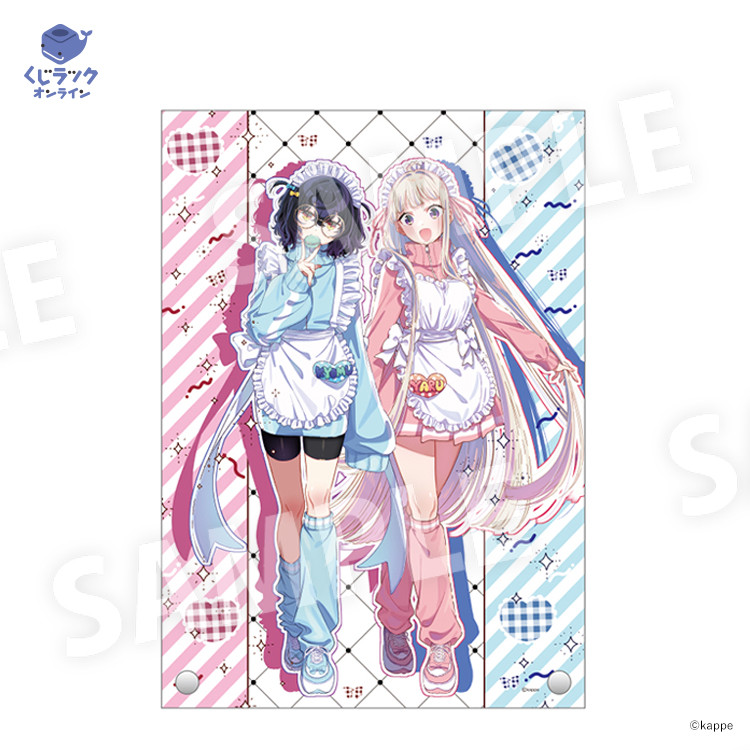 ダブルチャンス ダブルチャンス賞