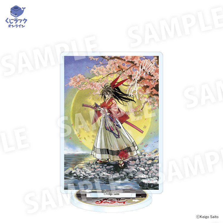 C賞 アクリルスタンド(複製サイン入り)(全4種)