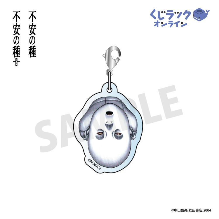 C賞 アクリルキーホルダー(全4種)