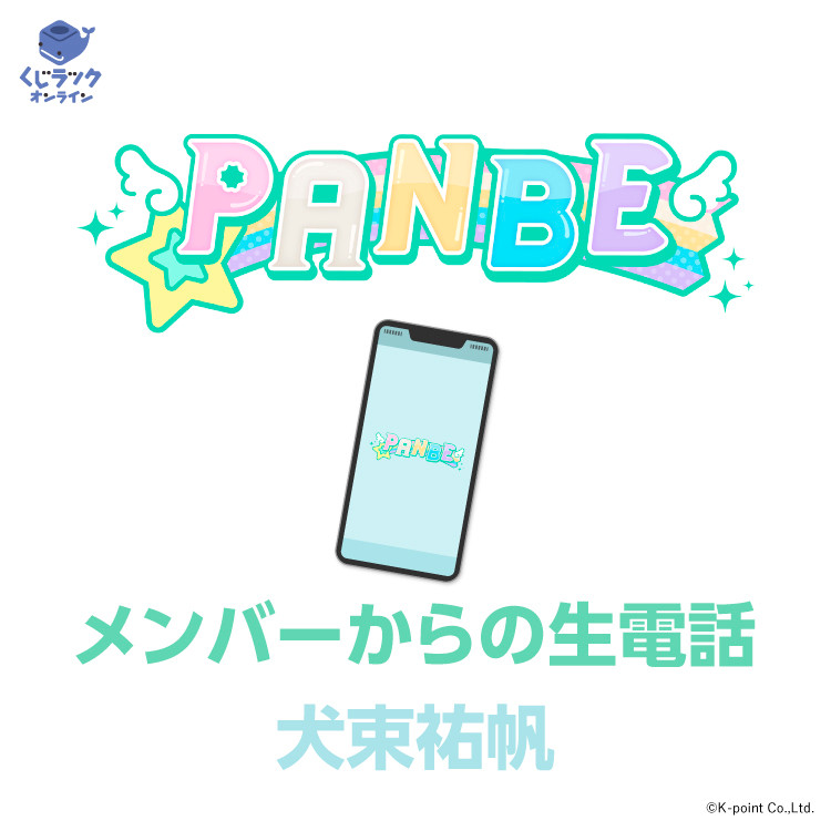 NLLE くじラックオンライン A賞 キャンバスボード複製サイン入り ver.2 NLLE くじラックオンライン キャンバスボード 複製サイン入り ver.5