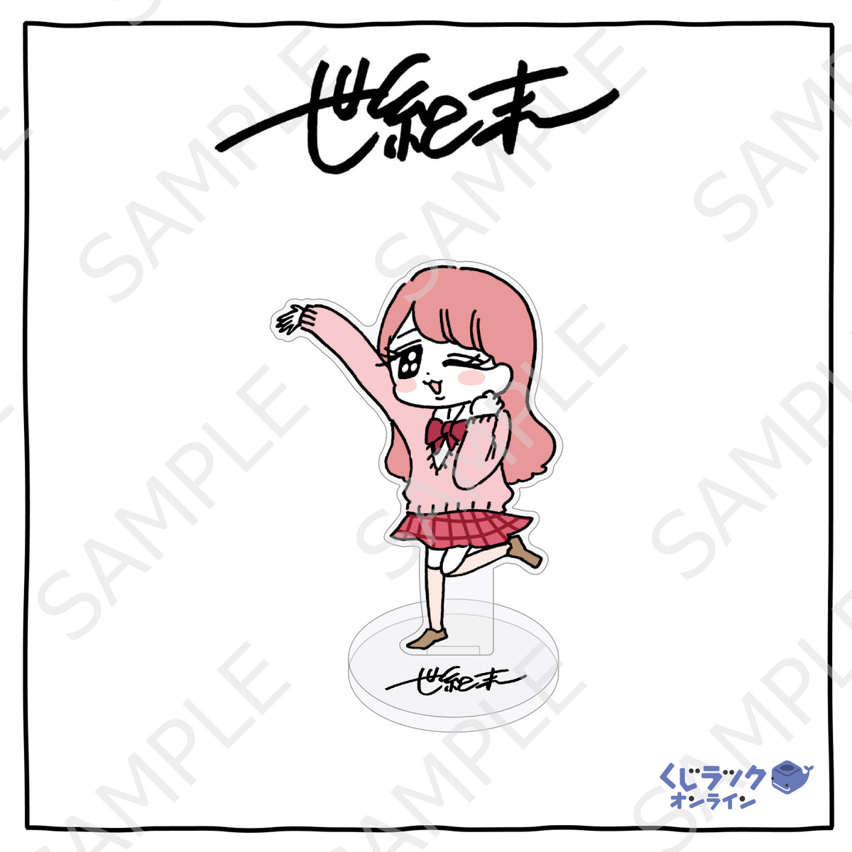 C賞 アクリルスタンド(全4種)