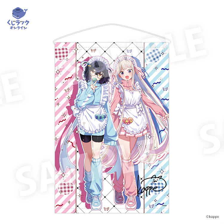 B賞 B2タペストリー(複製サイン入り)(全4種)