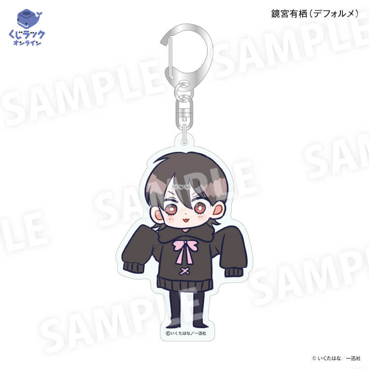 くじラックオンライン限定 『男子校の姫』 - くじラックオンライン