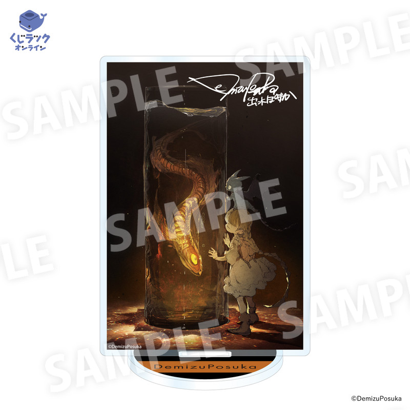 【限定品】出水ぽすか 直筆サイン＆シリアルナンバー入り複製原画＋アクリル板セット Amazon.co.jp: 出水ぽすか アートブック ポ～ン 直筆サイン本