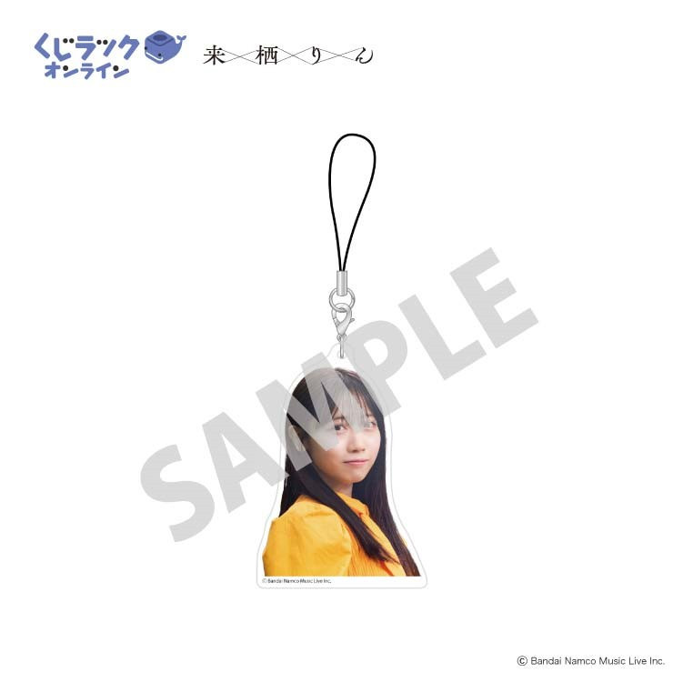 くじラック オンライン限定『来栖りん』 - くじラックオンライン