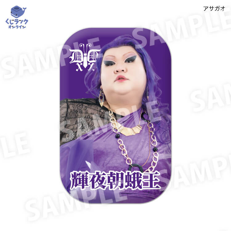 D賞 缶バッジ(全7種)