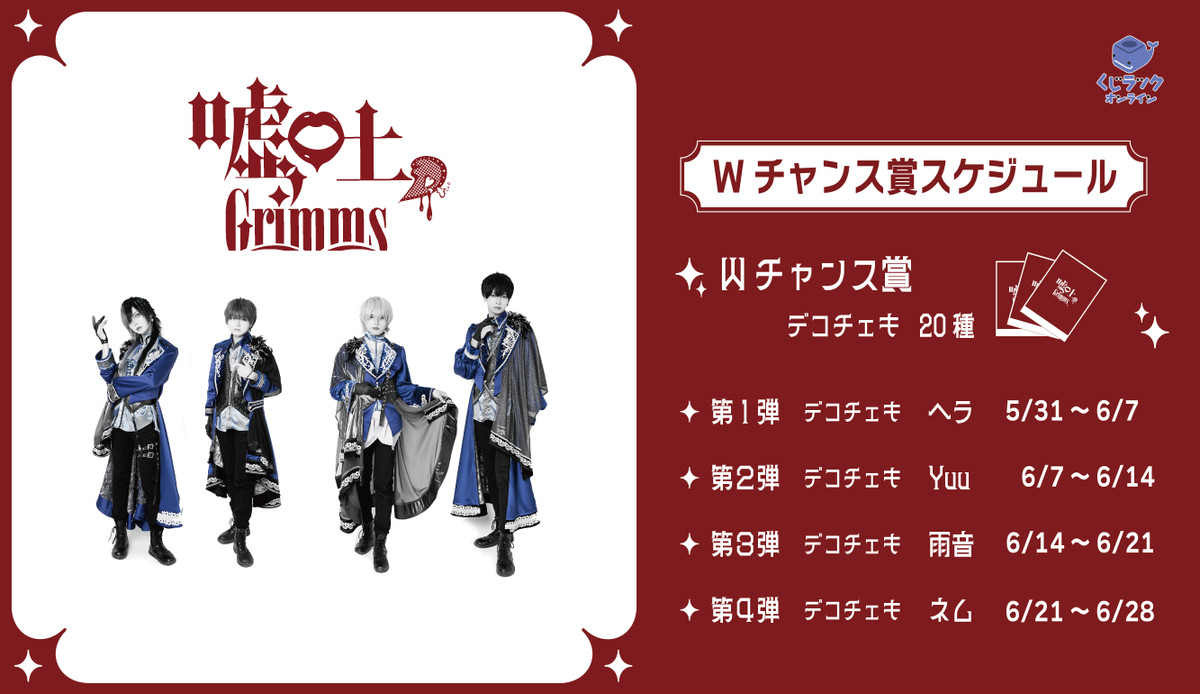 くじら王子 倉敷世羅 ｜ Z/X - Zillions of enemy X - ゼクス公式サイト