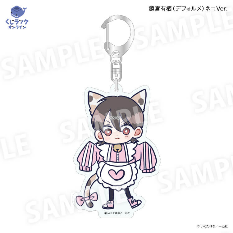 くじラックオンライン限定 『男子校の姫』 - くじラックオンライン