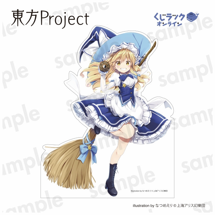 ダブルチャンス ダブルチャンス賞