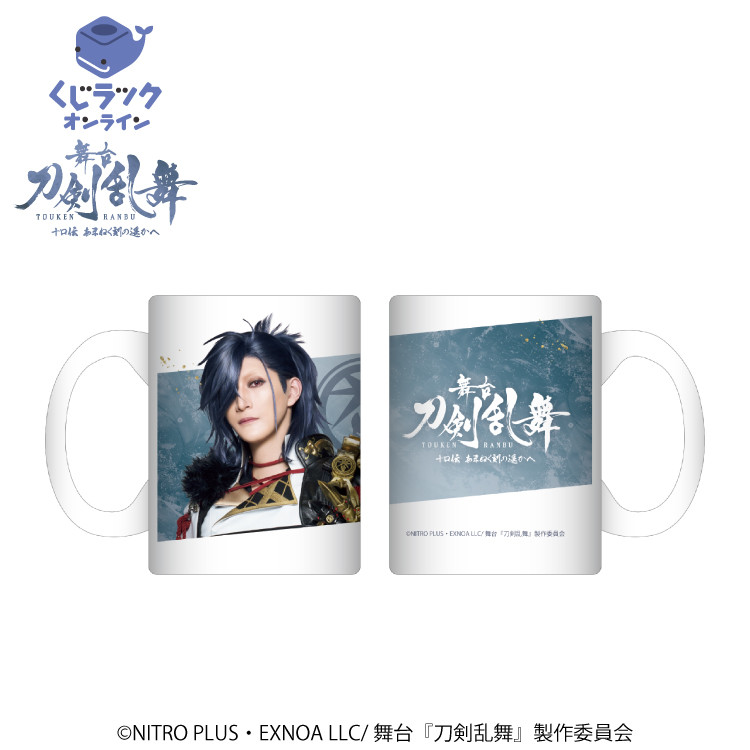 刀剣乱舞　A賞 ミュージカル『刀剣乱舞』 祝玖寿 乱舞音曲祭 「DMMスクラッチ
