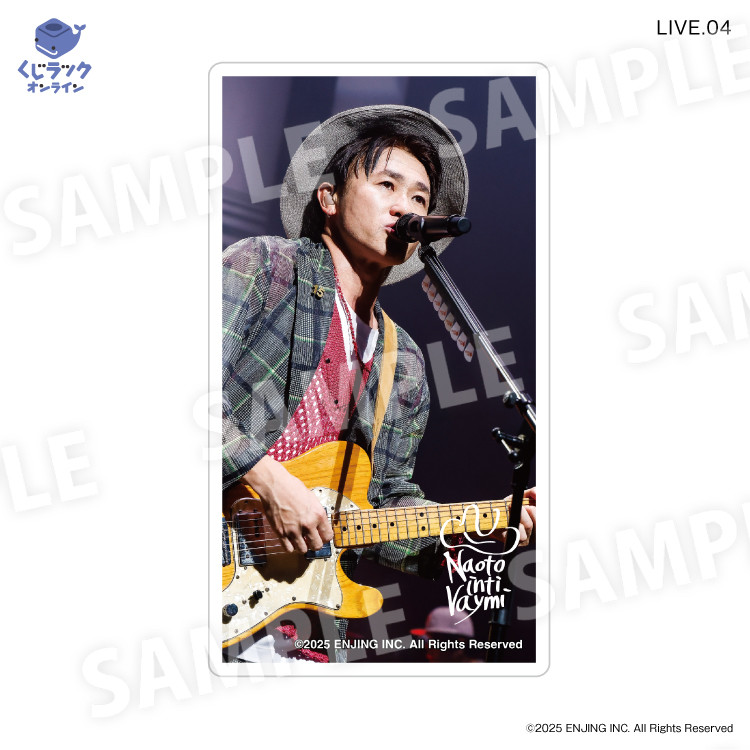 くじラックオンライン限定 『ナオト・インティライミ』 - くじラック