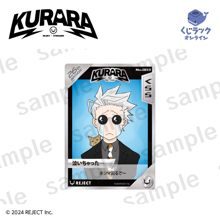 専用ページ　くら様 be8c2f89-dbbc-4d01-b59c-