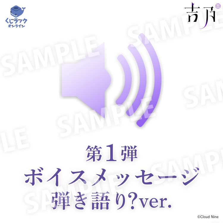 ダブルチャンス ダブルチャンス賞