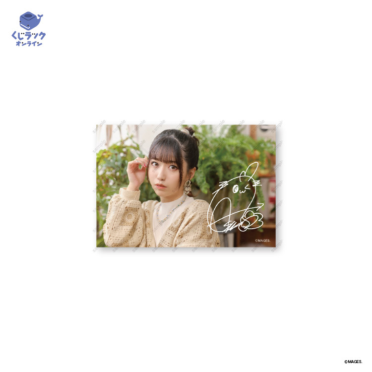 くじラック オンライン限定『亜咲花』 - くじラックオンライン