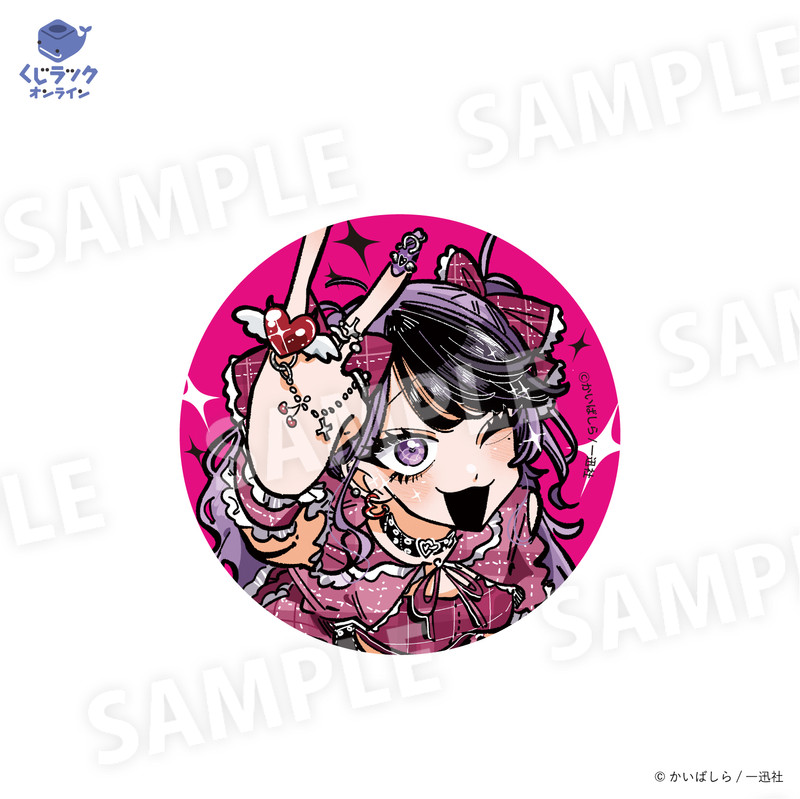 くじラックオンライン限定 『やばいアイドルのマネージャーに