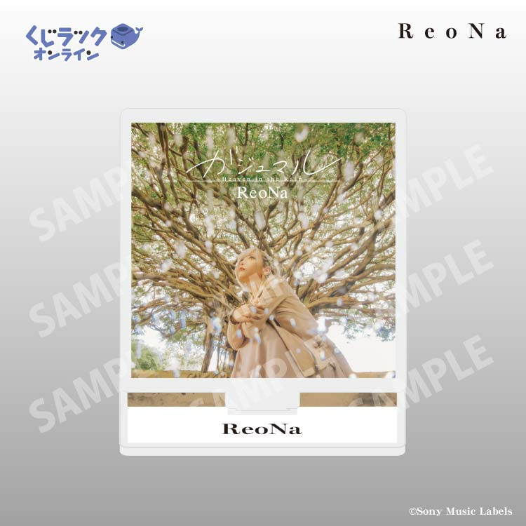 くじラックオンライン限定 ReoNa - くじラックオンライン - くじラック