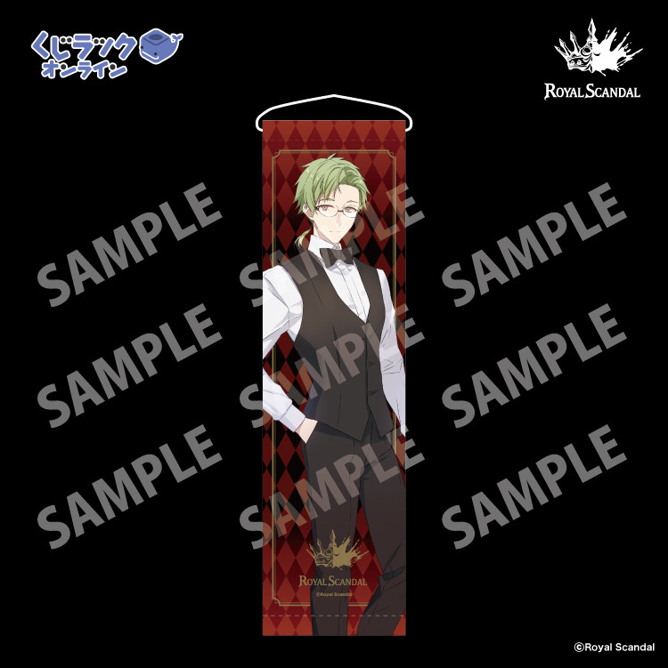 ロイヤルスキャンダル　アルベール　バラ売り可能 2025年最新】royal scandal アルベールの人気アイテム - メルカリ