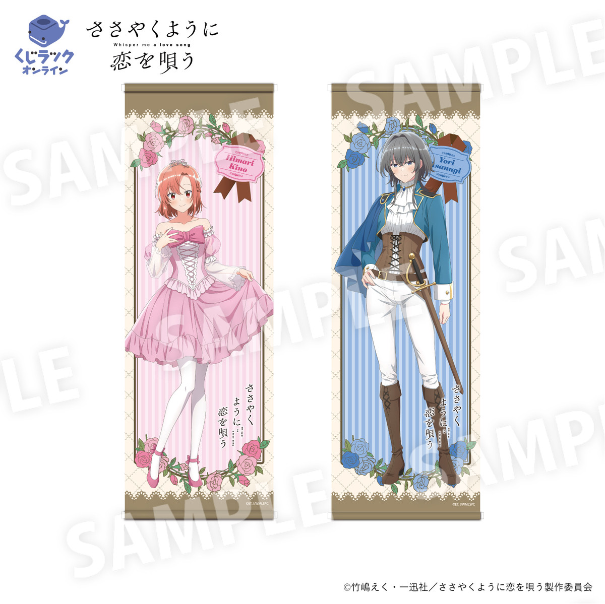 ダブルチャンス ダブルチャンス賞