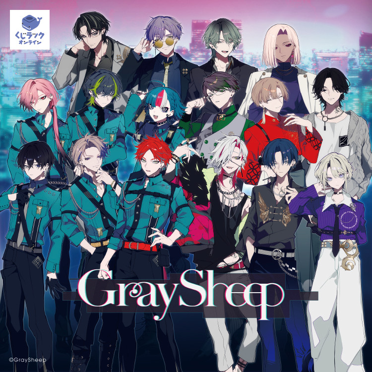 Gray Sheep グレシプ COLOR カラー まとめ売り