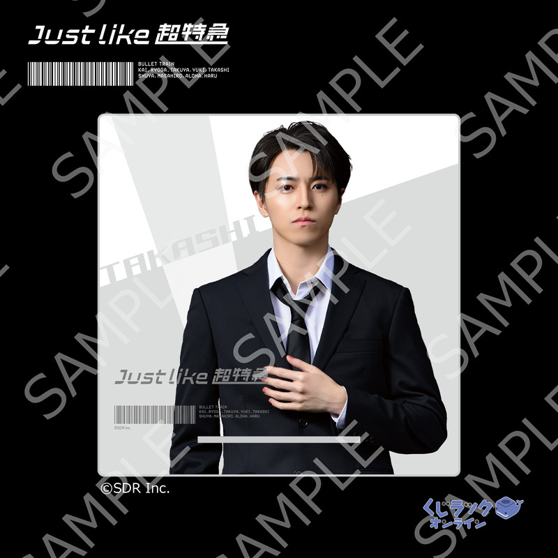 くじラックオンライン限定 『超特急』くじ - くじラックオンライン