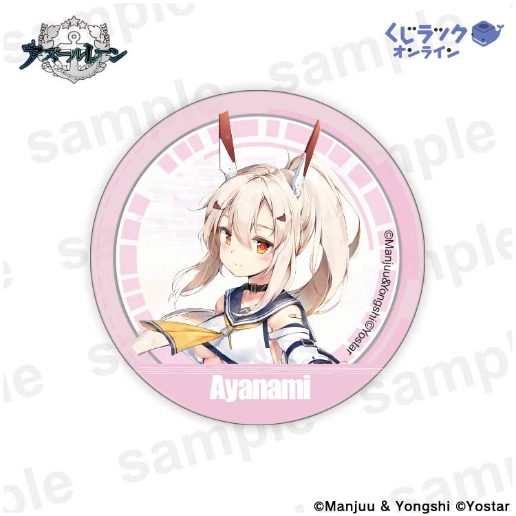 E賞 57mm 缶バッジ(全12種)