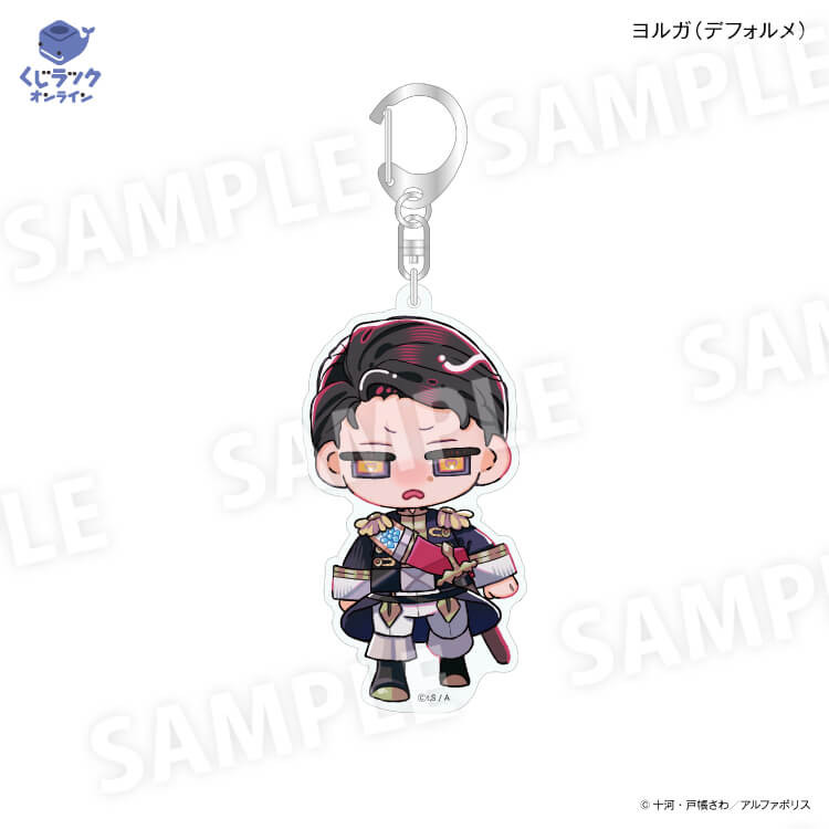 最安値⭐︎ 毒を喰らわば皿まで くじラック 特典 アクリルキーホルダー セット くじラックオンライン限定 『毒を喰らわば皿まで』 - くじラック