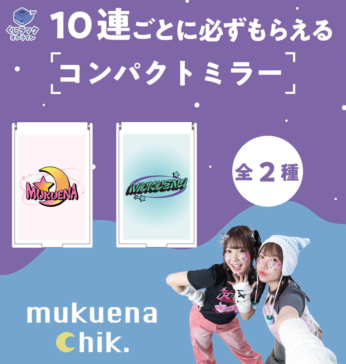 イェナ　YENA チェイェナ　アクリルブロック　くじラック　アクリルスタンド FAN+Life（ファンタスライフ） on X: 
