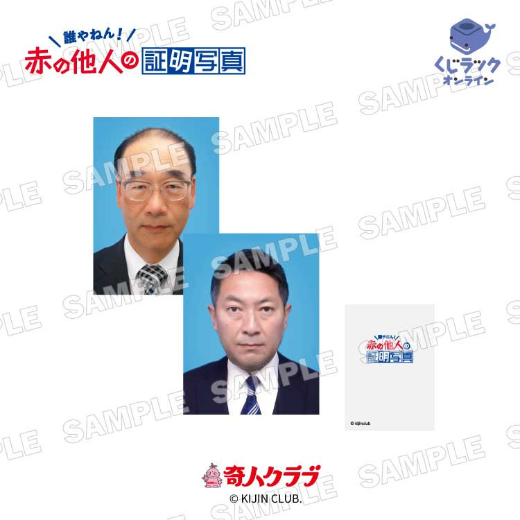 B賞 クリアファイル2枚セット(全3種)
